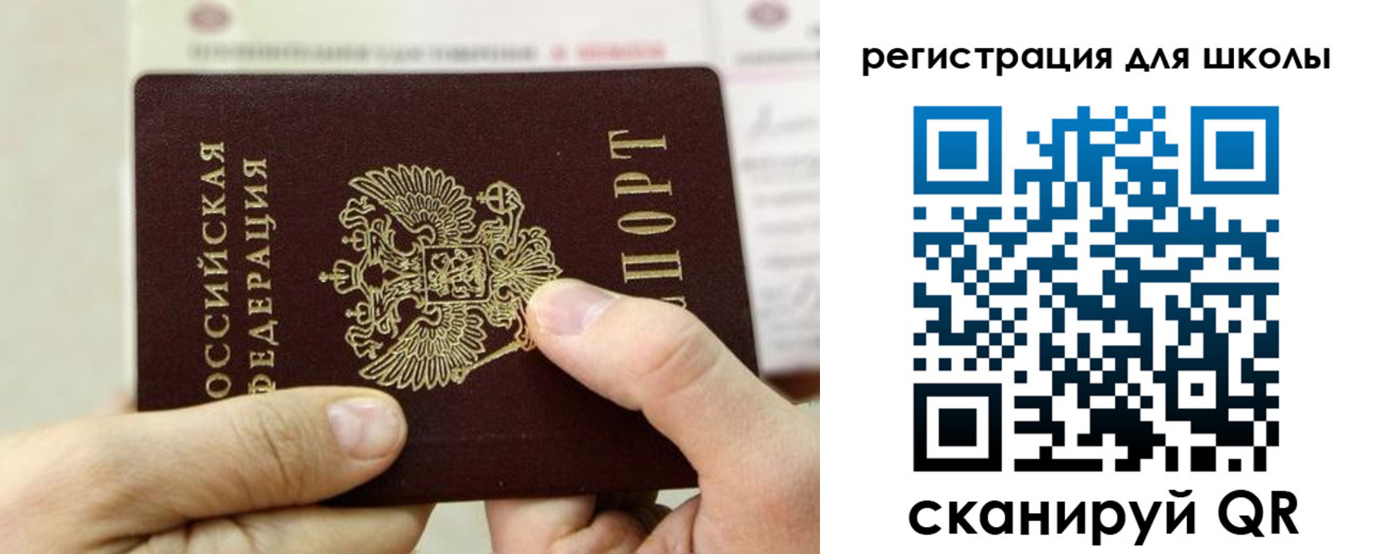 временная регистрация в квартире в Находке