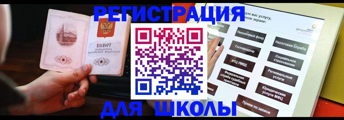 пропишу в квартире в Находке